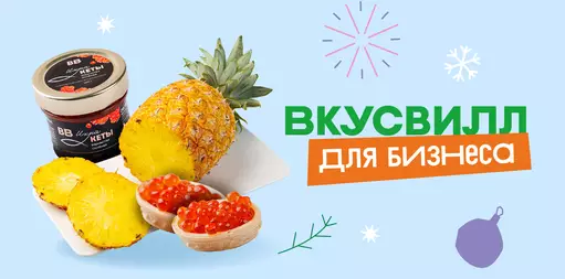 Новая функция «Поделиться корзиной»